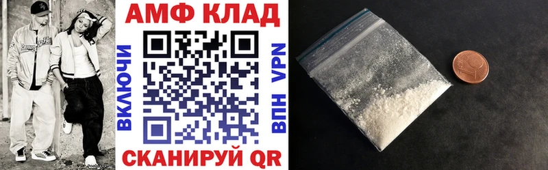 АМФ Розовый  Сортавала 