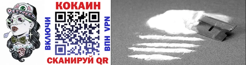 Cocaine Колумбийский  Сортавала 