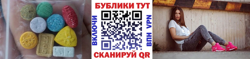 Экстази таблы  где купить наркоту  Сортавала 