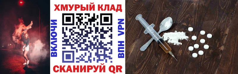 Героин гречка  Сортавала 