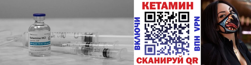 КЕТАМИН ketamine  Сортавала 