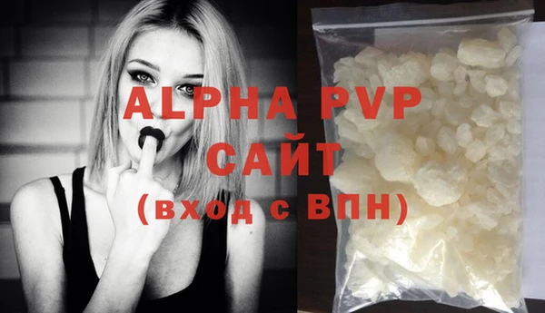 амфетамин Лабытнанги