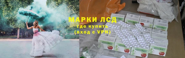МДМА Алексин