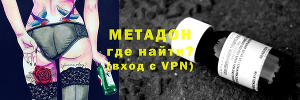 МДМА Алексин