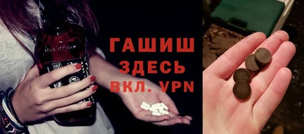 прущие грибы Алексеевка