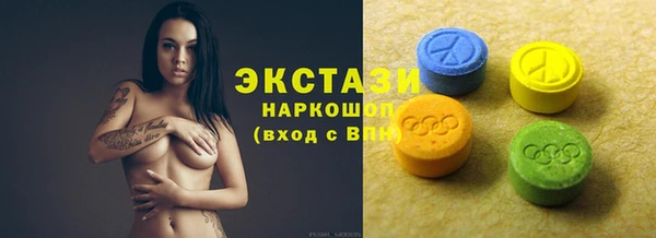марки nbome Куйбышев