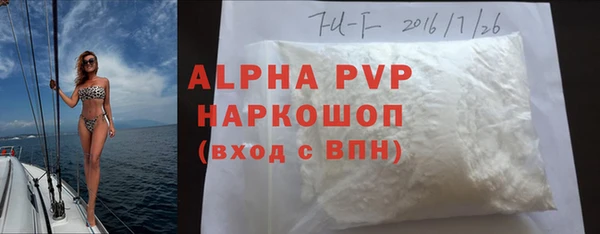 МДМА Алексин