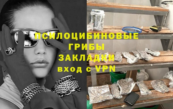 МДМА Алексин