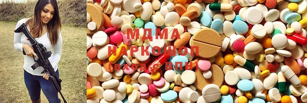 ECSTASY Кукмор