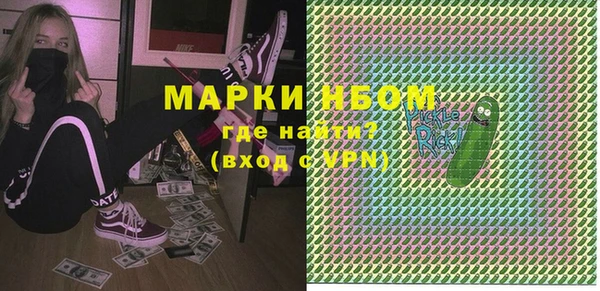 МДМА Алексин