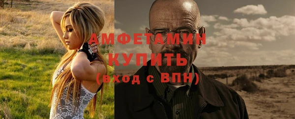 тгк Кулебаки
