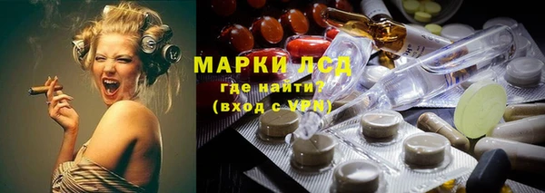 МДМА Алексин