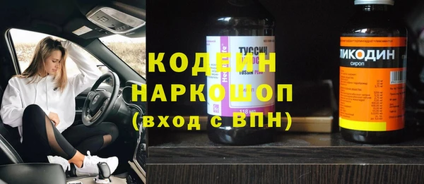 марки nbome Куйбышев