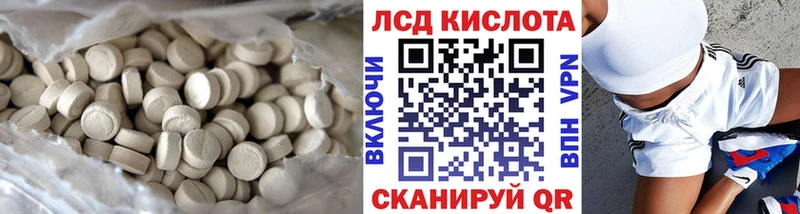 Лсд 25 экстази ecstasy Сортавала