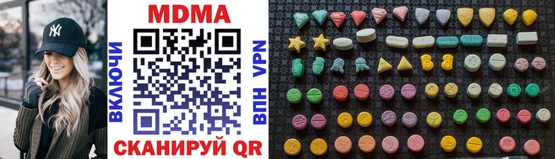где можно купить наркотик  Сортавала  omg ссылки  МДМА молли 